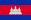 Cambodia Fuck Cat